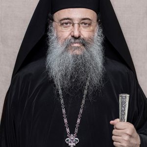 Bischof Chrisostonos [Greece]